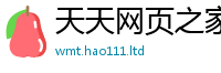新澳门天天免费精准大全谜语向2025新奥天天开好彩新奥彩免费版